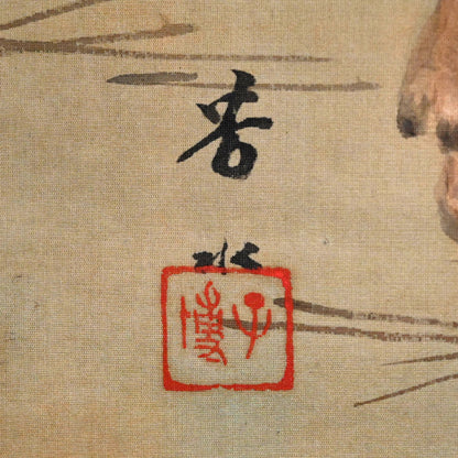 Deer in the Pine Forest ー岡本 芳水