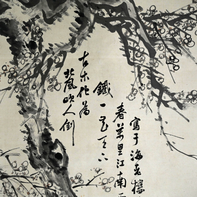 Massive Literati Painting of a Plum Tree ー豊島 海城