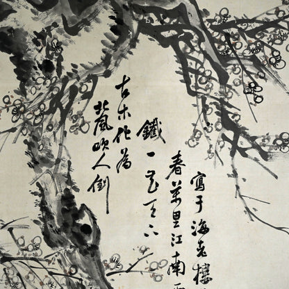 Massive Literati Painting of a Plum Tree ー豊島 海城