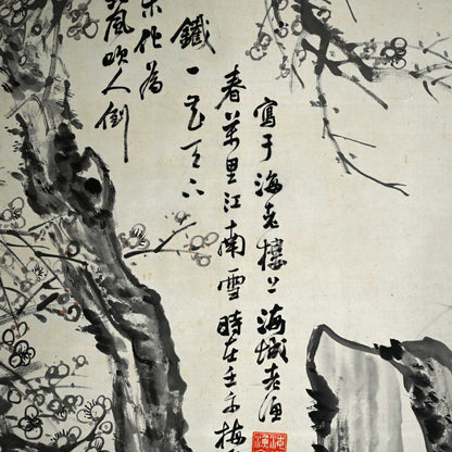 Massive Literati Painting of a Plum Tree ー豊島 海城