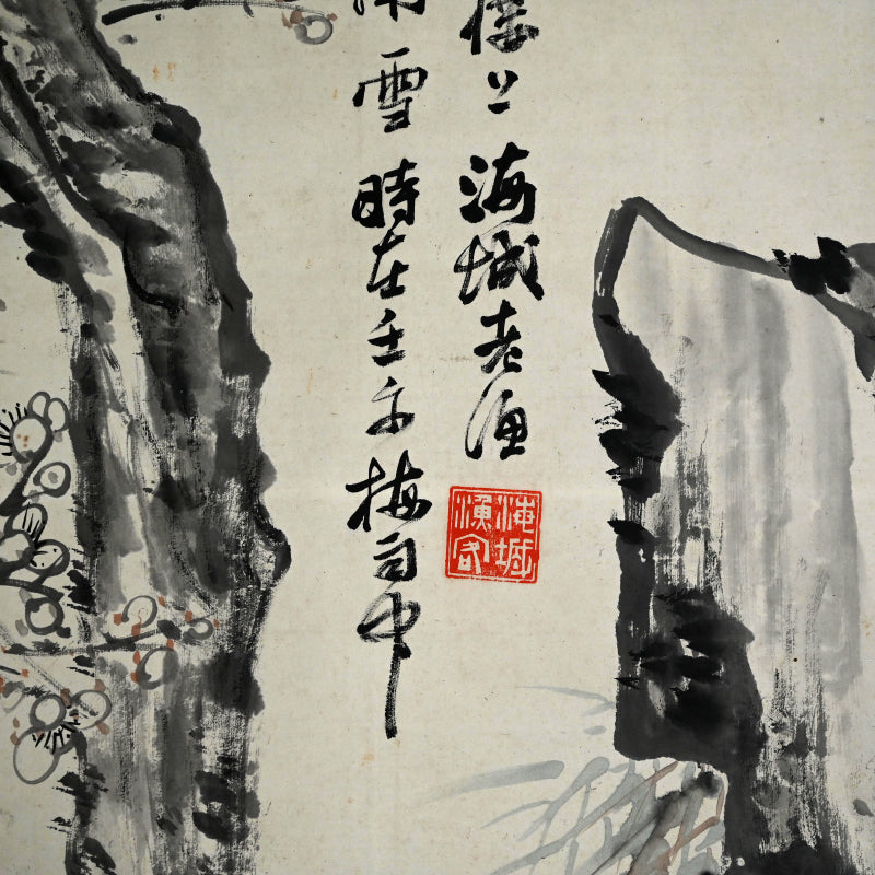 Massive Literati Painting of a Plum Tree ー豊島 海城