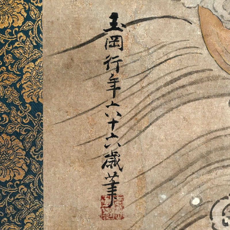 Massive Edo period Painting of Leaping Koi, Mori Gyokko