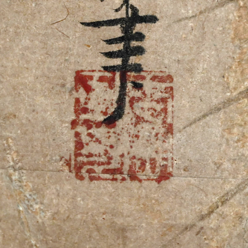 Massive Edo period Painting of Leaping Koi, Mori Gyokko