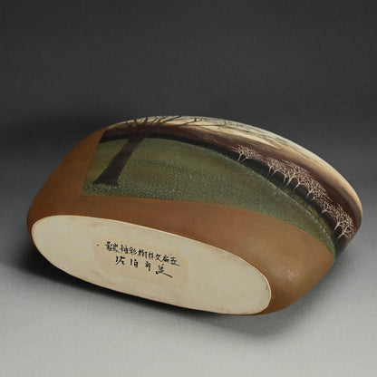 Important Exhibited Vase ー佐伯 守美 “象嵌釉彩樹林文扁壺”