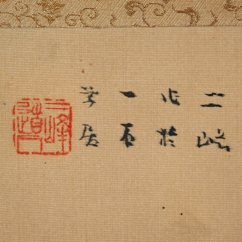 Silk Landscape Scroll ー白倉 二峰