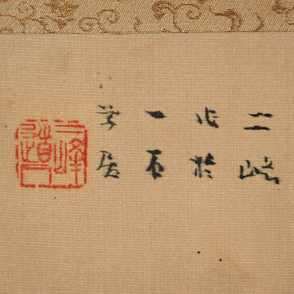 Silk Landscape Scroll ー白倉 二峰