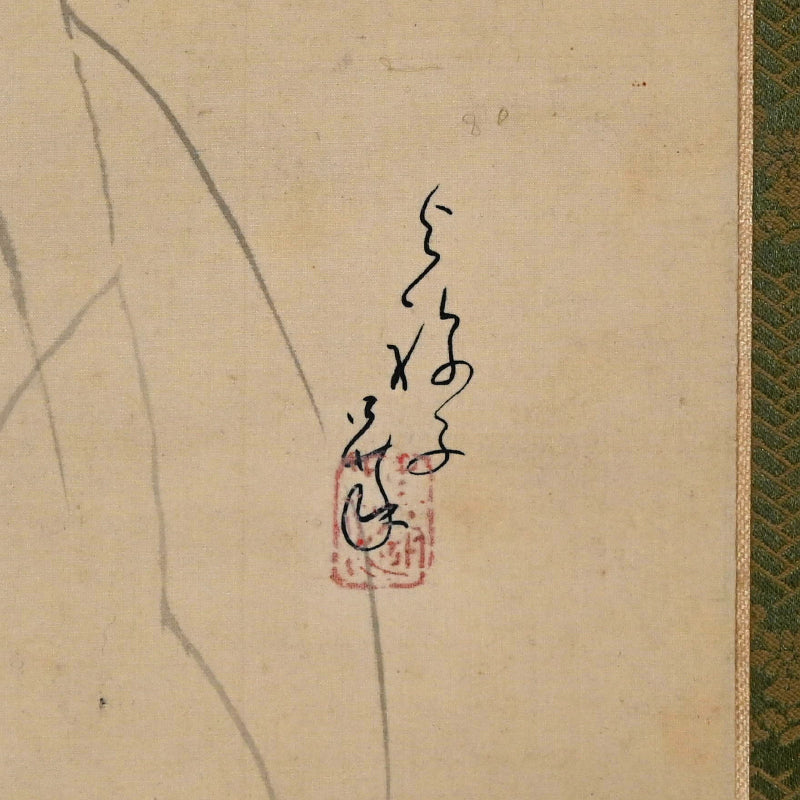 Chrysanthemum Painting by Buddhist Nun ー大石 順教 半折 “菊花”