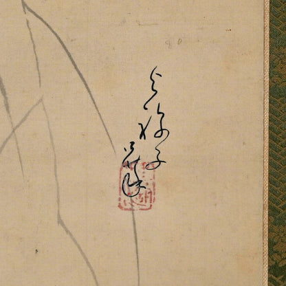 Chrysanthemum Painting by Buddhist Nun ー大石 順教 半折 “菊花”