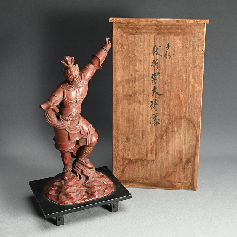 Basara Okimono Buddhist Sculpture ー市川 鉄琅 "伐折羅 大将像"