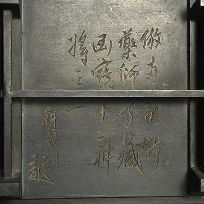 Basara Okimono Buddhist Sculpture ー市川 鉄琅 "伐折羅 大将像"