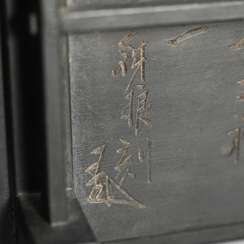 Basara Okimono Buddhist Sculpture ー市川 鉄琅 "伐折羅 大将像"
