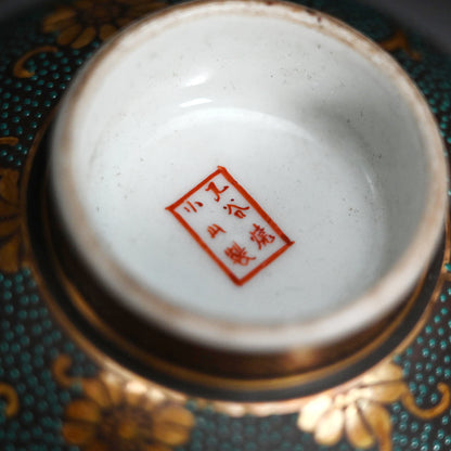 Antique Japanese Porcelain Kutani Sencha Tea Set, Koyama ー金蘭手九谷 煎茶々碗 五客