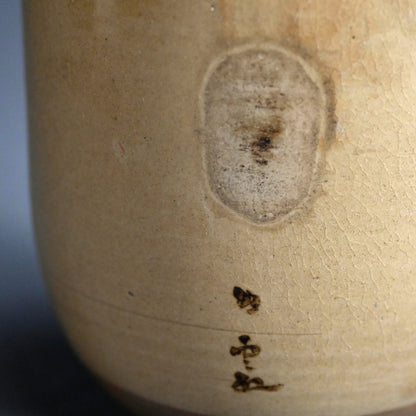 Antique Japanese Mushiake yaki Mizusashi