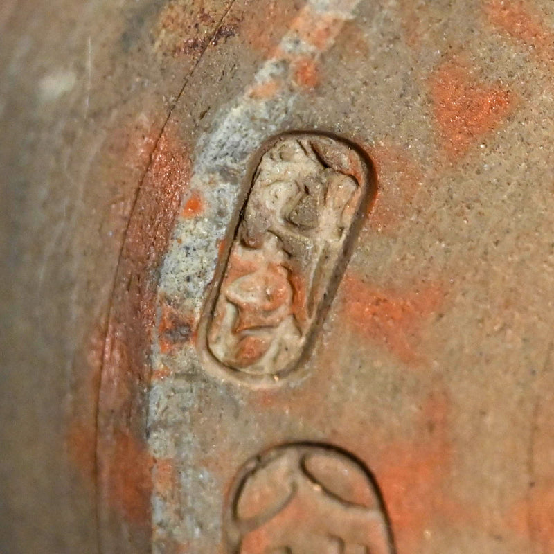 Antique Japanese Mushiake yaki Mizusashi