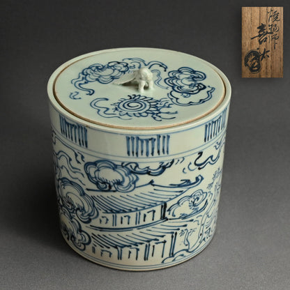 Edo p. Japanese Mizusashi, 1851 ー大綱 宗彦, 喜祐 "雲堂水指"