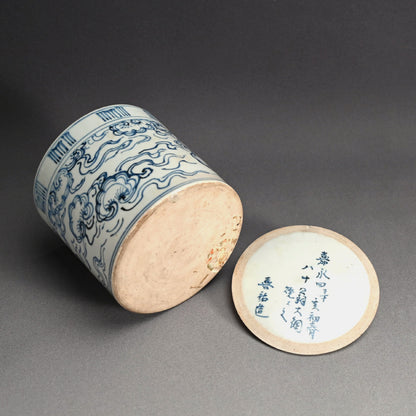 Edo p. Japanese Mizusashi, 1851 ー大綱 宗彦, 喜祐 "雲堂水指"