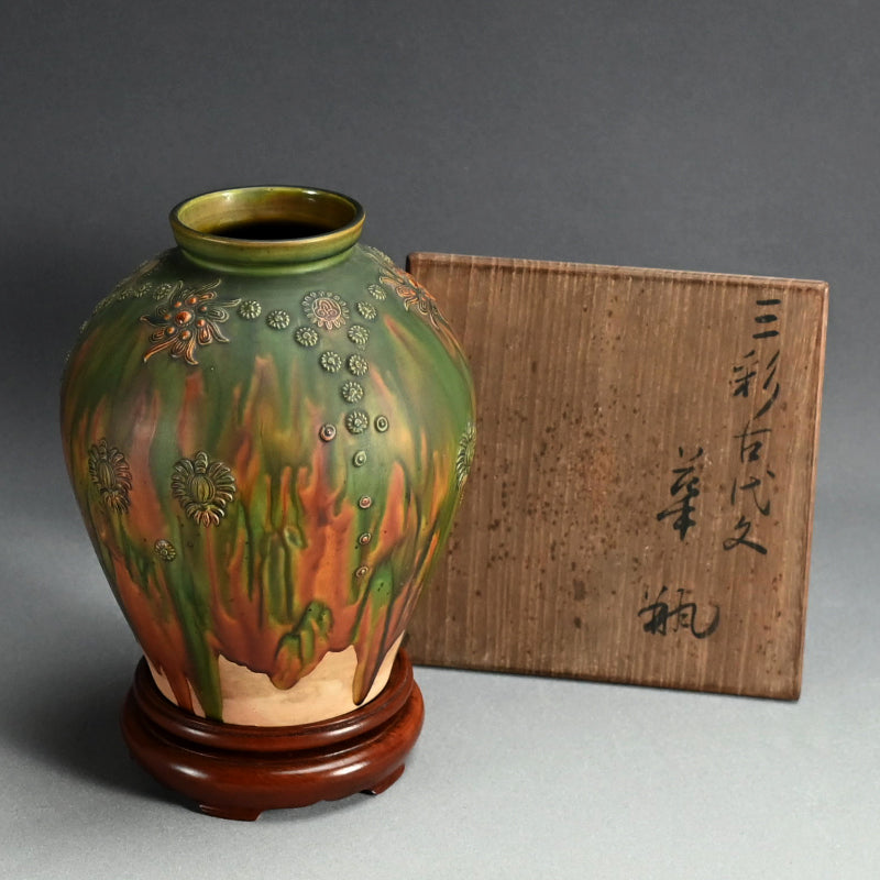 Rare! Sansai Vase ー宮永 東山 “三彩古代文 花瓶”