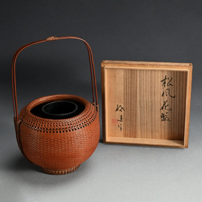 Imperial Artist Woven Bamboo Basket A ー八木澤 啓 “松風花籠”