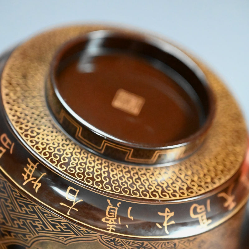 Wajima Lacquer Bowl Set From the Takahashi family personal collection ー橘屋 友七