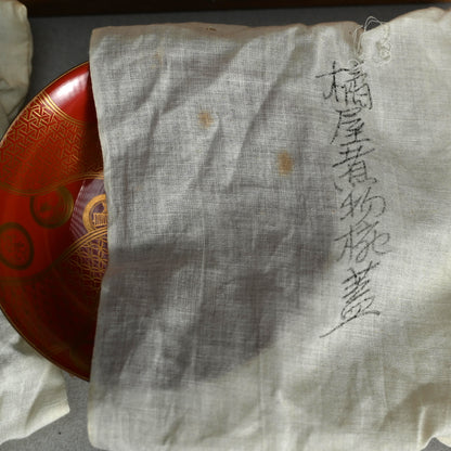 Wajima Lacquer Bowl Set From the Takahashi family personal collection ー橘屋 友七