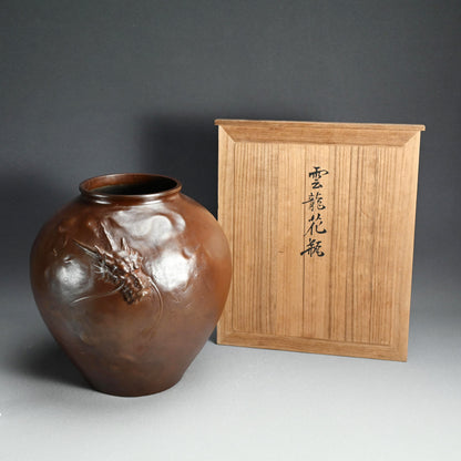 Large Antique Bronze Dragon Vase Vase ー大島 如雲 “雲龍花瓶”