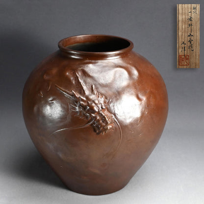 Large Antique Bronze Dragon Vase Vase ー大島 如雲 “雲龍花瓶”