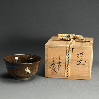 Contemporary Maccha Chawan Tea Bowl ー十三代 横石 臥牛 “茶盌”