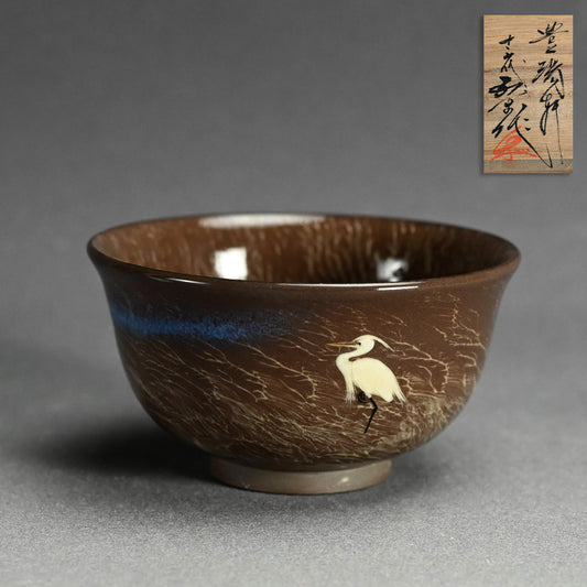 Contemporary Maccha Chawan Tea Bowl ー十三代 横石 臥牛 “茶盌”
