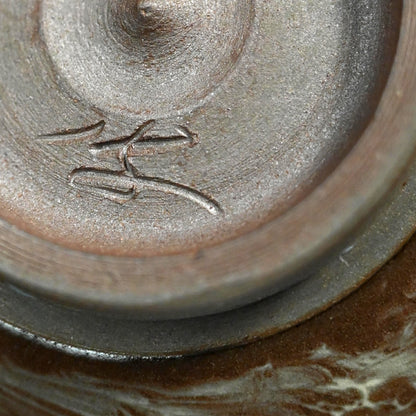 Contemporary Maccha Chawan Tea Bowl ー十三代 横石 臥牛 “茶盌”