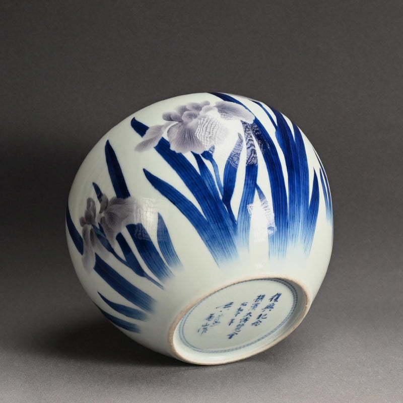 Porcelain Vase, Iris ー宮川 (真葛) 香山 "復興記念 横濱大博覧會 昭和十年"