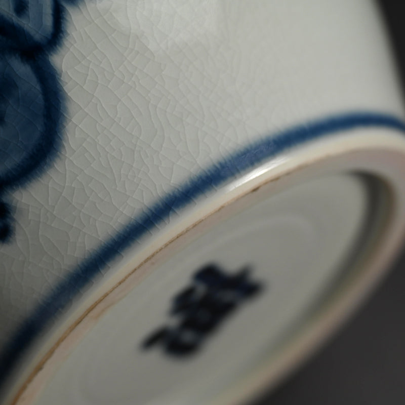 Voluminous Porcelain Vase, Grapes ー近藤 濶 “ぶどう絵 花瓶”