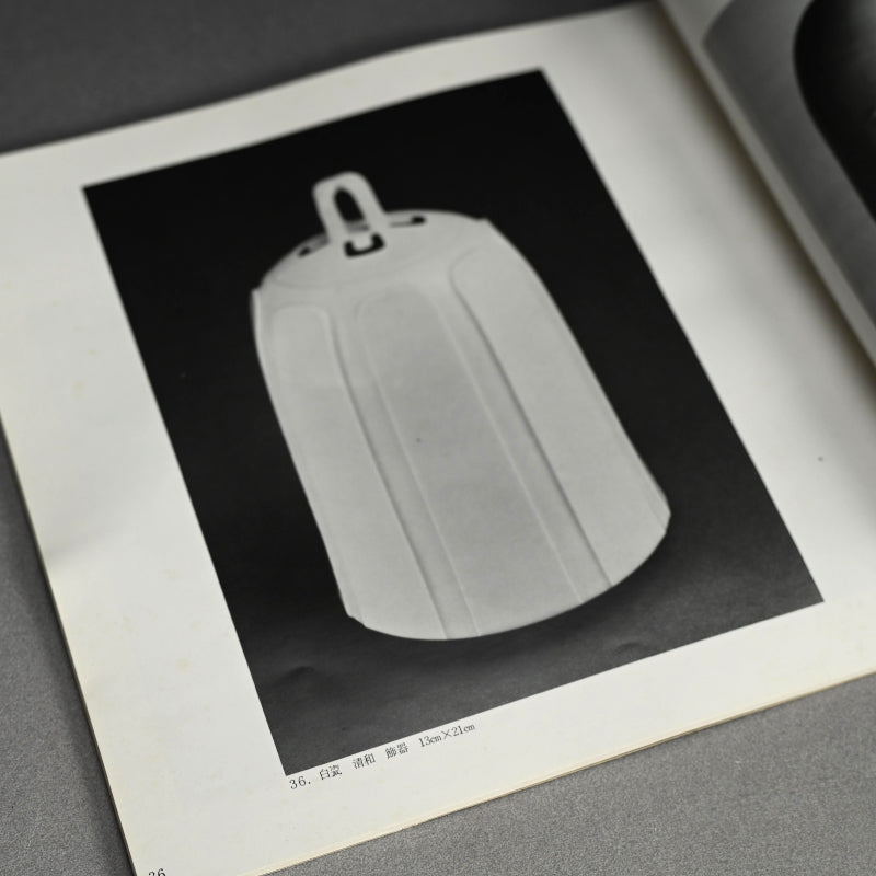 Exquisite Contemporary Porcelain Koro ー松本 為佐視 “白瓷清和 飾器”