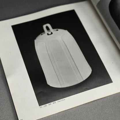 Exquisite Contemporary Porcelain Koro ー松本 為佐視 “白瓷清和 飾器”