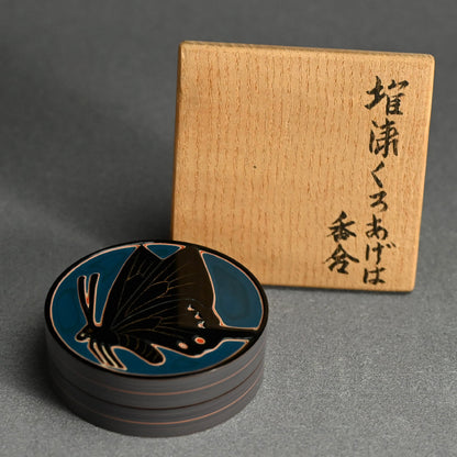 Carved Lacquer Kogo Incense Case ー音丸 淳 "堆漆くろあげは香合"