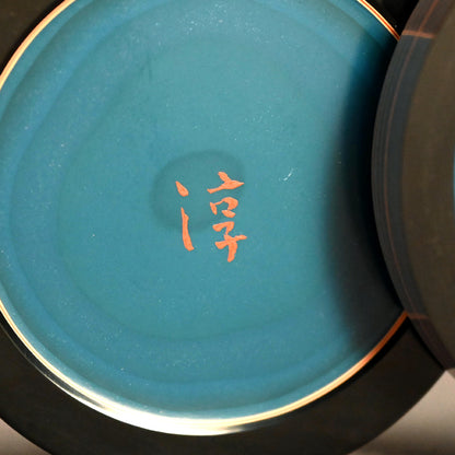 Carved Lacquer Kogo Incense Case ー音丸 淳 "堆漆くろあげは香合"