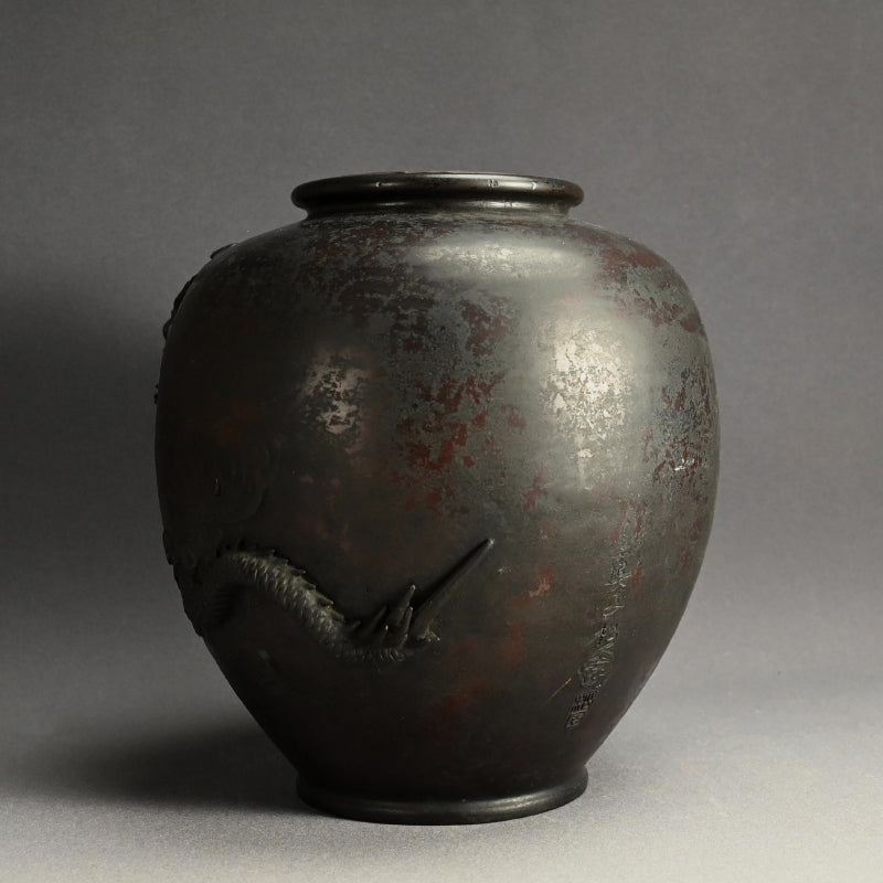 Antique Japanese Bronze Dragon Vase ー須賀 松園