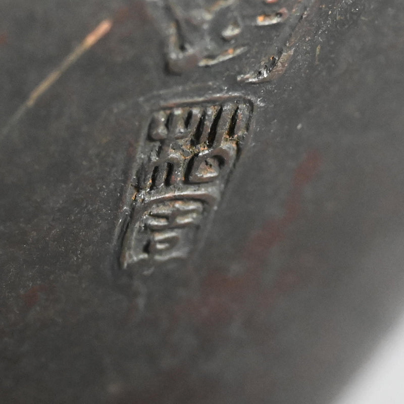 Antique Japanese Bronze Dragon Vase ー須賀 松園