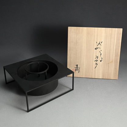 Iron Tea Pot Stand and Brazier ー坂井 直樹 “火のこもるかたち”