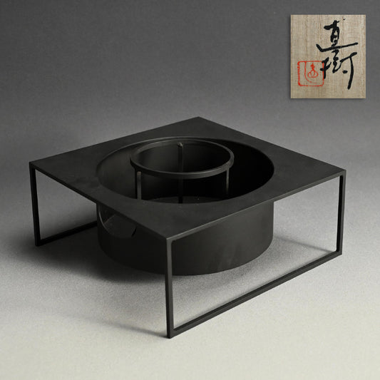 Iron Tea Pot Stand and Brazier ー坂井 直樹 “火のこもるかたち”