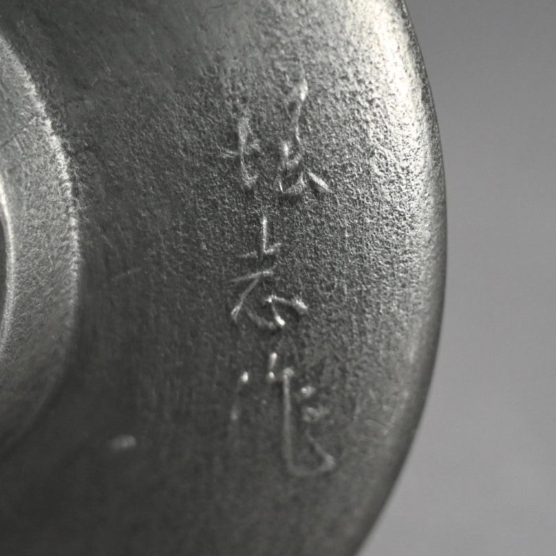 LNT Chataku Suzu (Metal) Tea Cup Coasters ー長野 垤志 “花文 錫茶托”