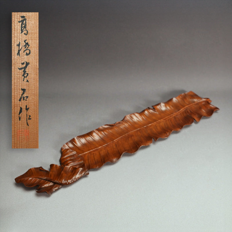 Leaf Shaped Wood Habon Tanzaku-kake ー高橋 景石 “蕉葉式 短冊掛”