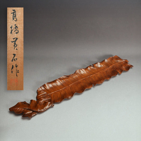 Leaf Shaped Wood Habon Tanzaku-kake ー高橋 景石 “蕉葉式 短冊掛”