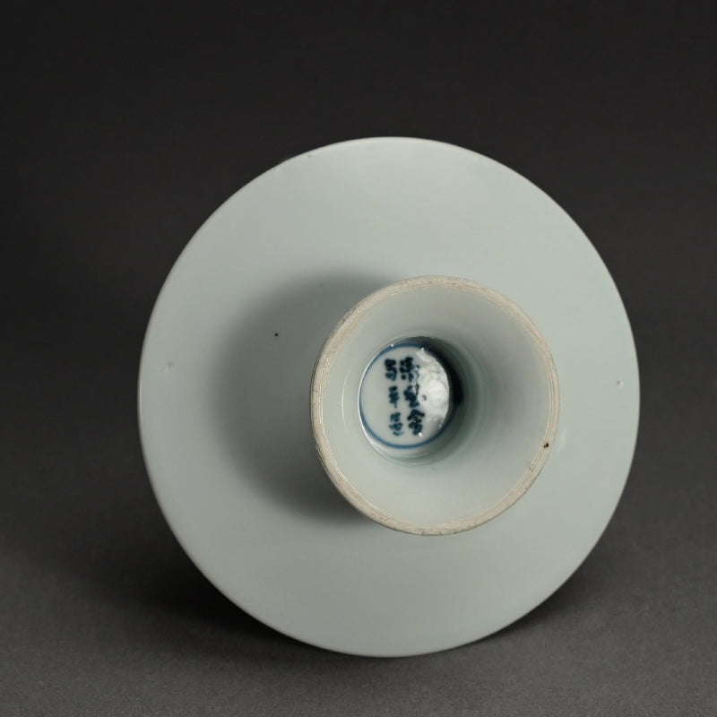 Seika Porcelain Tenmokudai ー初代 清風 与平