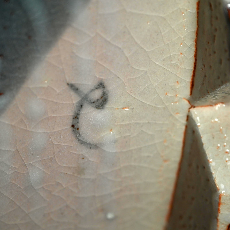 Nezumi Shino Platter ー若尾 利貞 “鼡志野長板”