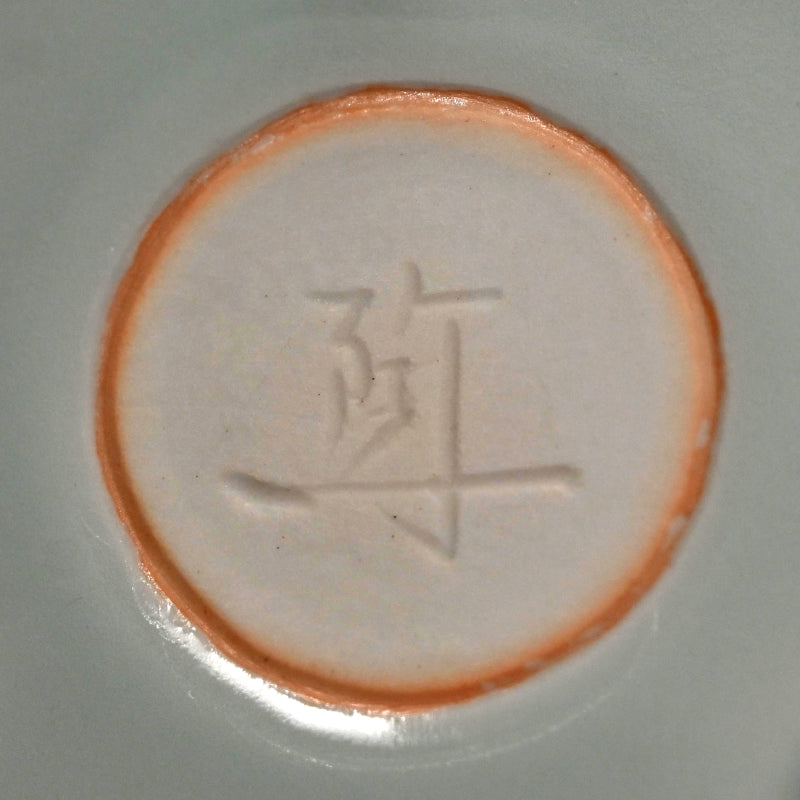 Elegant Celadon Koro ー深見 陶治 “青白磁 香爐 翠”