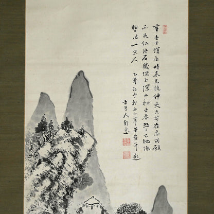 Huge Ink Landscape 1915 ー福田 古道人 “霞江仙居図”