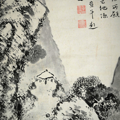 Huge Ink Landscape 1915 ー福田 古道人 “霞江仙居図”