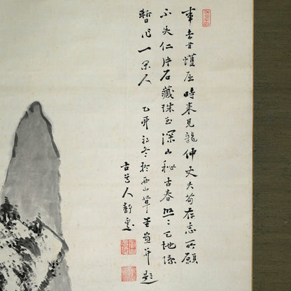 Huge Ink Landscape 1915 ー福田 古道人 “霞江仙居図”