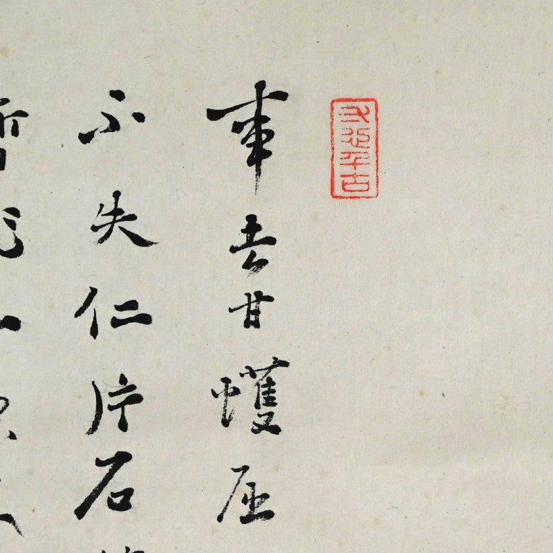 Huge Ink Landscape 1915 ー福田 古道人 “霞江仙居図”