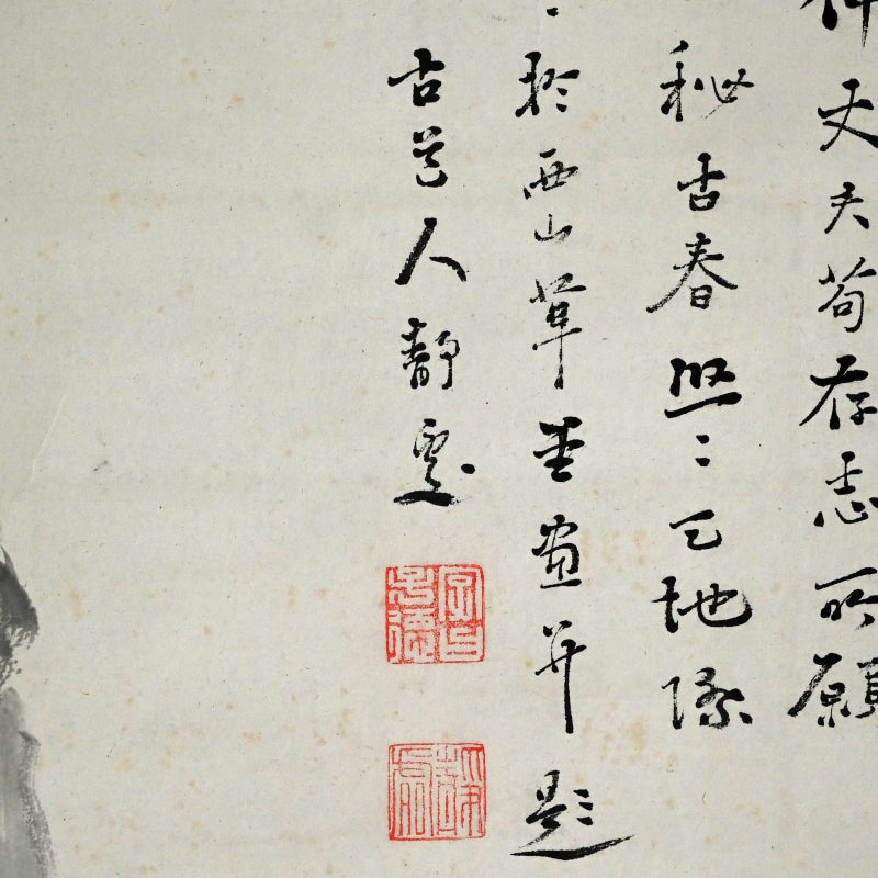 Huge Ink Landscape 1915 ー福田 古道人 “霞江仙居図”